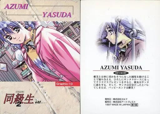 Graphic：10：安田 愛美