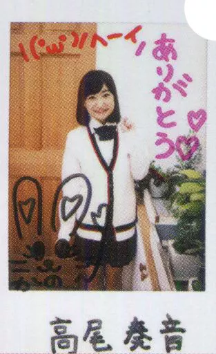 あ*】様 高尾奏音 直筆サイン入りチェキ 大西亜玖璃 高尾奏音 直筆サイン入りポラ チェキ - メルカリ