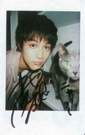 中川大志 サイン 生写真 2026年最新】中川大志 サインの人気アイテム - メルカリ