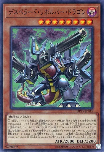 Amazon.co.jp: 遊戯王OCG デュエルモンスターズ デュエリスト