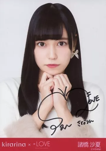 ┏*ッ様 諸橋沙夏 直筆 まとめ売り LOVE 諸橋沙夏 まとめ売り - メルカリ