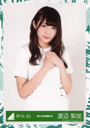 渡辺梨加 生写真 Amazon.co.jp: 欅坂46 渡辺梨加 生写真 x 4 / 櫻坂46 欅坂46雑誌 写真