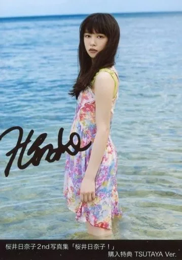 駿河屋 -<中古>桜井日奈子/印刷サイン入り/桜井日奈子2nd写真集