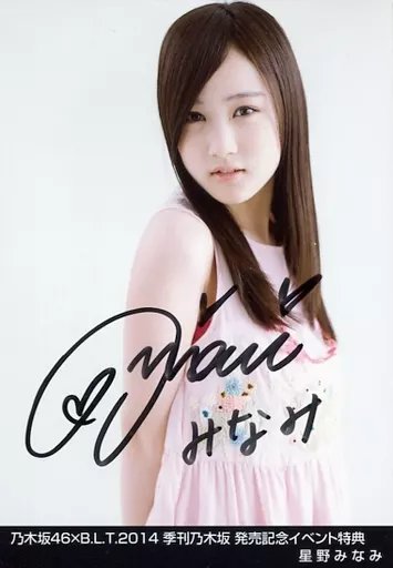 高質 駿河屋 -<中古>☆星野みなみ/直筆サイン入り/乃木坂46×B.L.T. アイドル