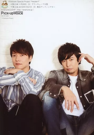 【12/22まで】吉野裕行　写真　雑誌 Amazon | 2022/07/28～2023/02/26【通常盤】 | 吉野裕行 | アニメ