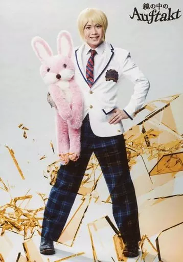 駿河屋 - 【買取】アルスマグナ/福井大輔(榊原タツキ)/全身/クロノ 