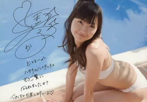 戸松遥　写真集購入特典ブロマイド 戸松遥 写真集購入特典ブロマイド 戸松遥写真集 I may Me』 ｜ 学研