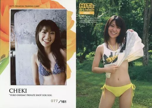 大島優子生写真① AKB48 大島優子 生写真 1枚 ☆PZ-G0254 - メルカリ