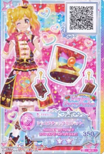 SL-2[R]：ショコラチェックミニハット/虹野ゆめ