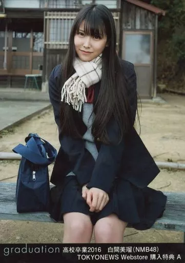 NMB48 - NMB48 白間美瑠 生写真 graduation 高校卒業 2016 コンプ 駿河屋 -<中古>白間美瑠/Graduation 高校卒業2016 TOKYONEWS