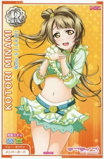 ラブライブ 南ことり 70726f647563742f6c6c6f6367342d