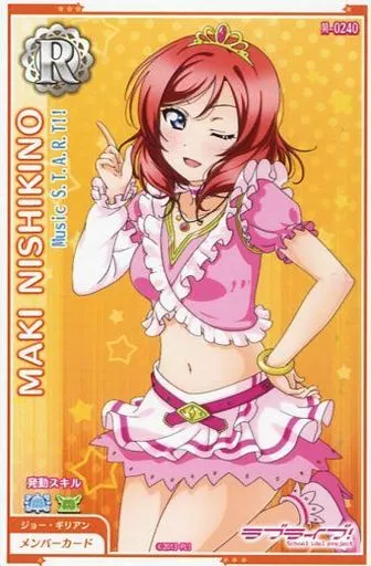 時には素直に西木野真姫 RR “時には素直に”西木野 真姫 販売 | ラブライブ！ feat.スクール