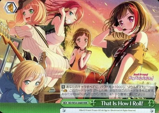 バンドリ ヴァイスシュヴァルツ RRR～R ブースターパック バンドリ！ ガールズバンドパーティ！ 5th
