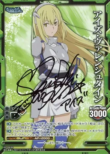 レベルネオ ブラック・ブレット 蛭子小比奈 金サイン レベルネオ