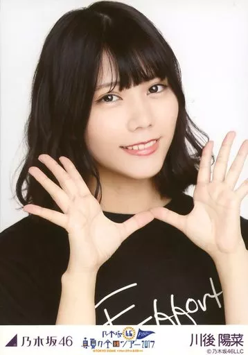 乃木坂46 東京ドーム公演 川後陽菜 サインTシャツ 乃木坂46 OFFICIAL WEB SHOP | 乃木坂46 グッズ通販サイト