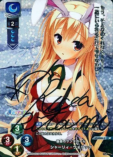 直筆 PSA10 lycee シャーリィ・ウォリック SP 北見六花 直筆 PSA10 lycee シャーリィ・ウォリック SP 北見六花 駿河屋