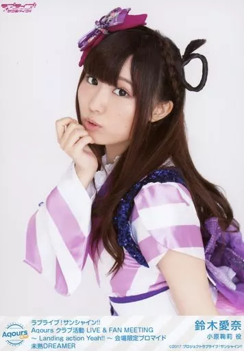 Aqours 鈴木愛奈直筆サイン入り大判グラビア く*ー様 Aqours 鈴木愛奈直筆サイン入り大判グラビア - メルカリ