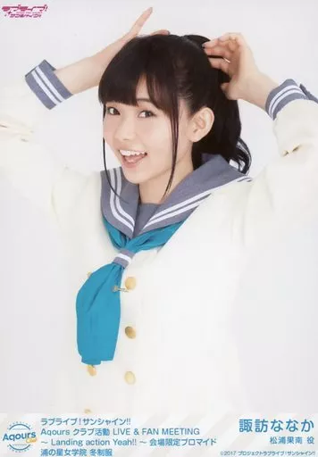 ラブカ 諏訪ななか PE 12枚 松浦果南 諏訪ななか ラブカ PE next step - メルカリ