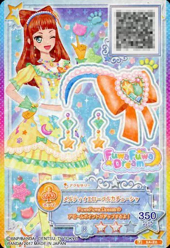 アイカツスターズ メルティイエローベルカチューシャ 早乙女あこ 駿河屋 -<中古>SA-22[P]：メルティイエローベルカチューシャ/早乙女