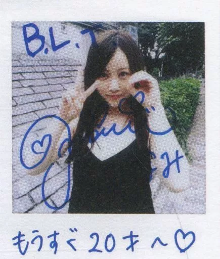 駿河屋 -<中古>☆星野みなみ/直筆サイン、メッセージ入り「B.L.T
