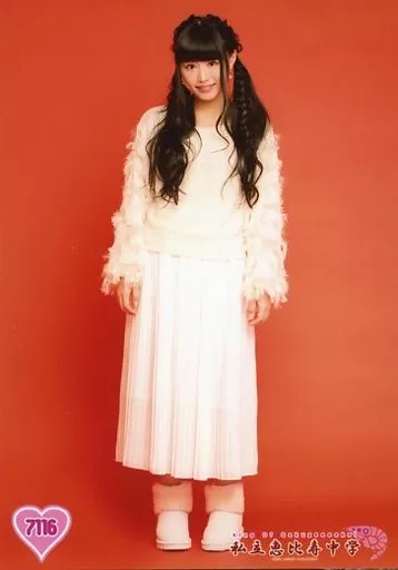 廣田あいか サイン入り生写真 廣田あいか 生写真4枚セット 私立恵比寿