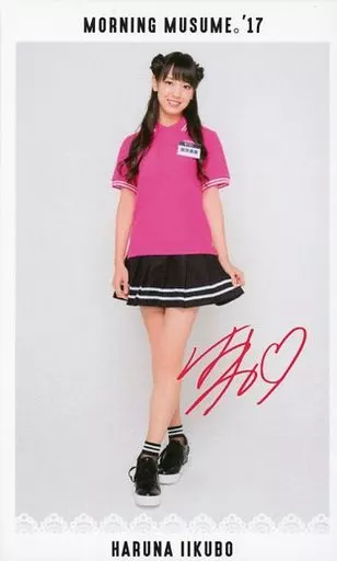 7212 モーニング娘。 飯窪春菜 生写真 42枚セット 7212 モーニング娘。 飯窪春菜 生写真 42枚セット - メルカリ