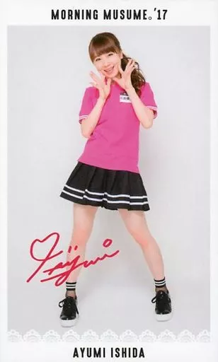 駿河屋 -<中古>モーニング娘。'17/石田亜佑美/全身・印刷サイン入り