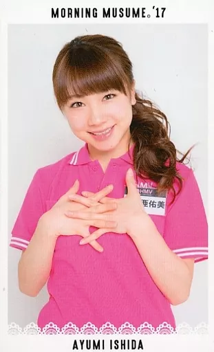 モーニング娘。 石田亜佑美 パスポートカード 石田亜佑美(モーニング娘。'24) 卒業記念「Graduation Memorial CD」