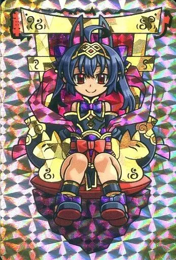 駿河屋 - 【買取】流星 110[☆]：転生幼姫イルミナ(アナザーカード