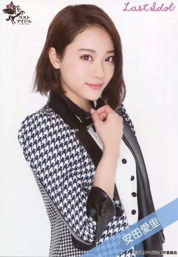 ラストアイドル/安田愛里/上半身/ラストアイドル ランダム生写真＜別衣装Ver.＞
