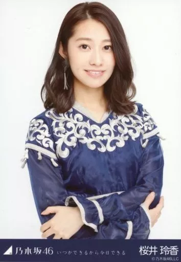駿河屋 - 【買取】桜井玲香/上半身/乃木坂46 いつかできるから今日