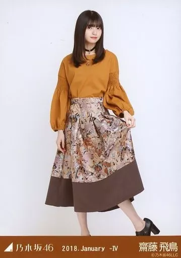 齋藤飛鳥 乃木坂46 2018.January-Ⅵ 生写真 袖ボリュームトップス 駿河屋 -<中古>齋藤飛鳥/全身(足見切れ)・袖ボリュームトップス/乃木坂