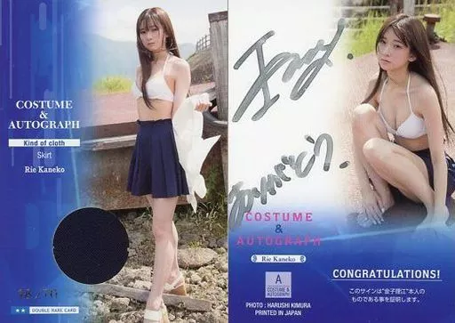 金子理江　直筆サインカード　/70 駿河屋 - 【買取】COSTUME ＆ AUTOGRAPH A[直筆サイン＆衣装カード(/70