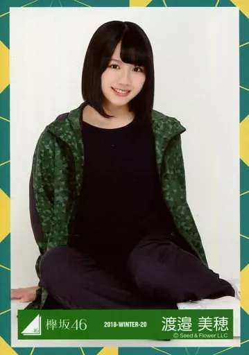 駿河屋 -<中古>渡邉美穂/座り/2018-WINTER-20/けやき坂46