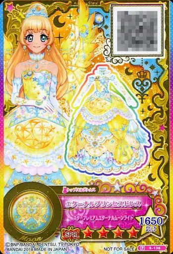 アイカツ エターナルレインボー プリンセス クイーン 虹野ゆめ 白鳥ひめ プロモ アイカツ エターナルレインボー プリンセス クイーン 虹野ゆめ
