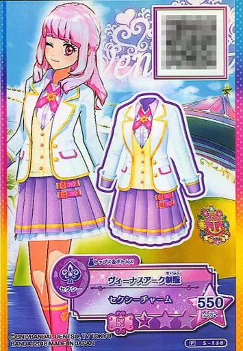 2008♤ヴィーナスアーク制服コーデ セット 真昼 アイカツ スターズ 楽天市場】アイカツオンパレード！ OPP2-62 N ヴィーナスアーク制服