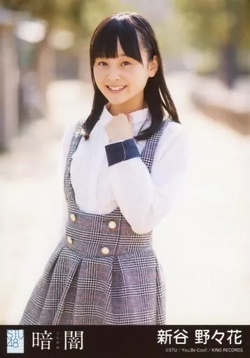 STU48 暗闇 CD 劇場盤 特典 生写真 駿河屋 -<中古>新谷野々花/CD「暗闇」劇場盤特典生写真（女性生写真）