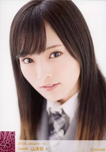 駿河屋 -<中古>A ： 山本彩/2018 January-rd ランダム生写真