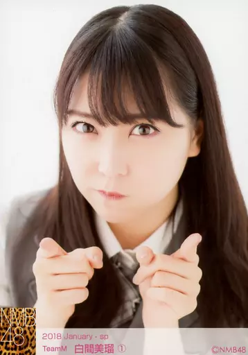 白間美瑠 生写真 まとめ売り 白間美瑠 生写真まとめ5枚 - メルカリ