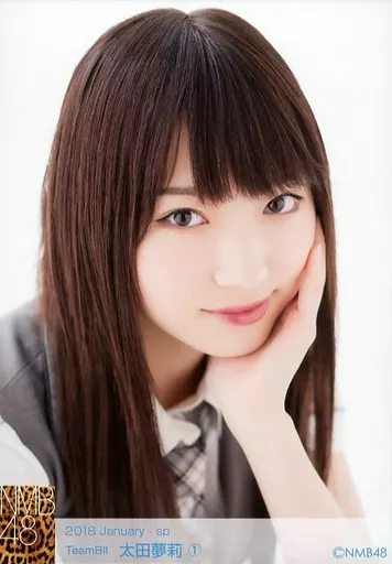 太田夢莉 生写真 Amazon.co.jp: NMB48 水着 生写真 2016 July 太田夢莉 2枚セット