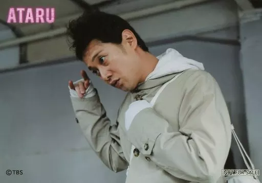 【希少】SMAP 中居正広　販促巨大垂れ幕　先着1名様オマケ付【非売品】 m24747032952_1.jpg?1735013783
