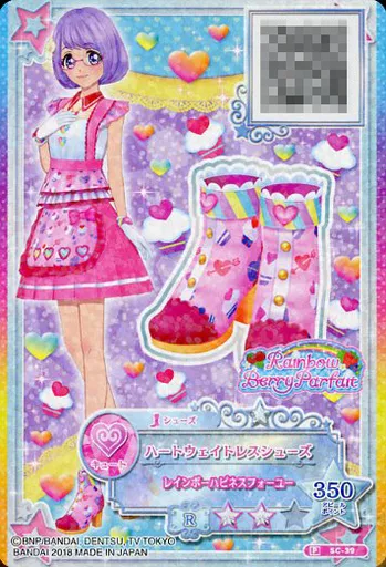 駿河屋 -<中古>SC-39[P]：ハートウェイトレスシューズ/七倉小春（アイ