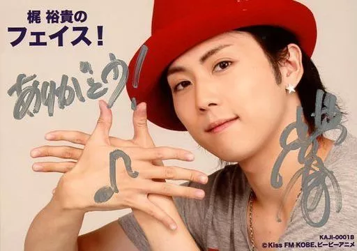 ☆梶裕貴/直筆サイン入り・横型・バストアップ・両手パー・交差・背景ベージュ/DVD「梶裕貴のフェイス!VOL.1」イベント会場予約特典