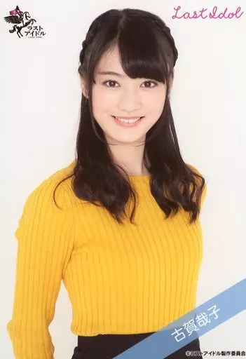 生写真(女性)/アイドル/ラストアイドル　☆ラストアイドル/古賀哉子/直筆サイン入り・上半身/ラストアイドルファミリー 1stシングル ランダム生写真＜TシャツVer.＞ 駿河屋 -<中古>ラストアイドル/古賀哉子/上半身/ラストアイドル
