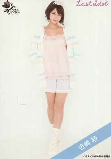 LAST IDOL 生写真 駿河屋 -<中古>ラストアイドル/吉崎綾/全身/ラストアイドル