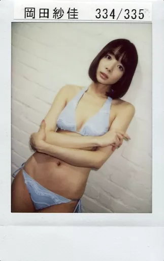 岡田紗佳　ファーストトレカ　チェキ&生写真 岡田紗佳ファースト・トレカ！撮影時の水着チェキ付き通販を開始致し