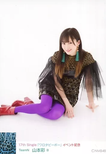 人気定番 駿河屋 -<中古>B Single「ワロタピーポー 山本彩/17th ： アイドル