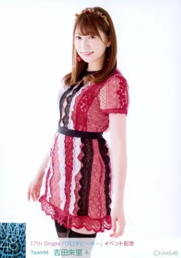 駿河屋 -<中古>A ： 吉田朱里/17th Single「ワロタピーポー