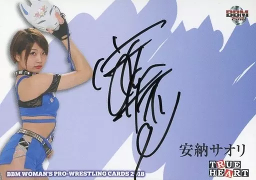 BBM 2021 女子プロレス　安納サオリ　直筆サインカード　01/95 BBM 2021 女子プロレス 安納サオリ 直筆サインカード 01/95 ミント