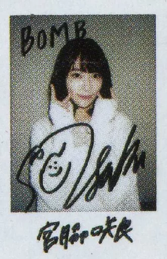 宮脇咲良直筆色紙サイン 宮脇咲良 直筆サイン入りミニ色紙 - メルカリ